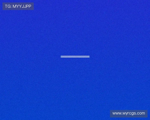 暗黑艺术中的冷水洗浴仪式与身心重生的深层次解读