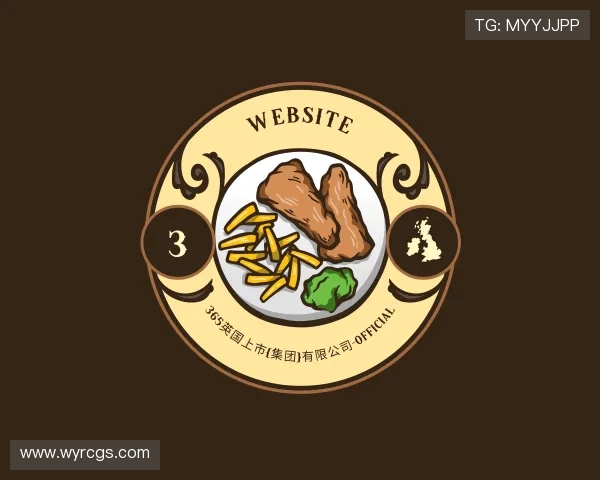 解读英国正版365首页官网